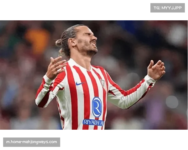 马竞主场控球占优难掩效率低下 西蒙尼体系遭遇严峻考验